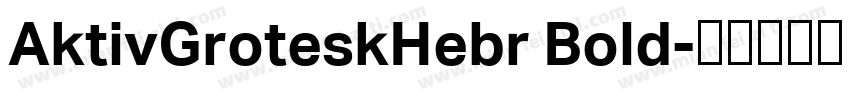 AktivGroteskHebr Bold字体转换